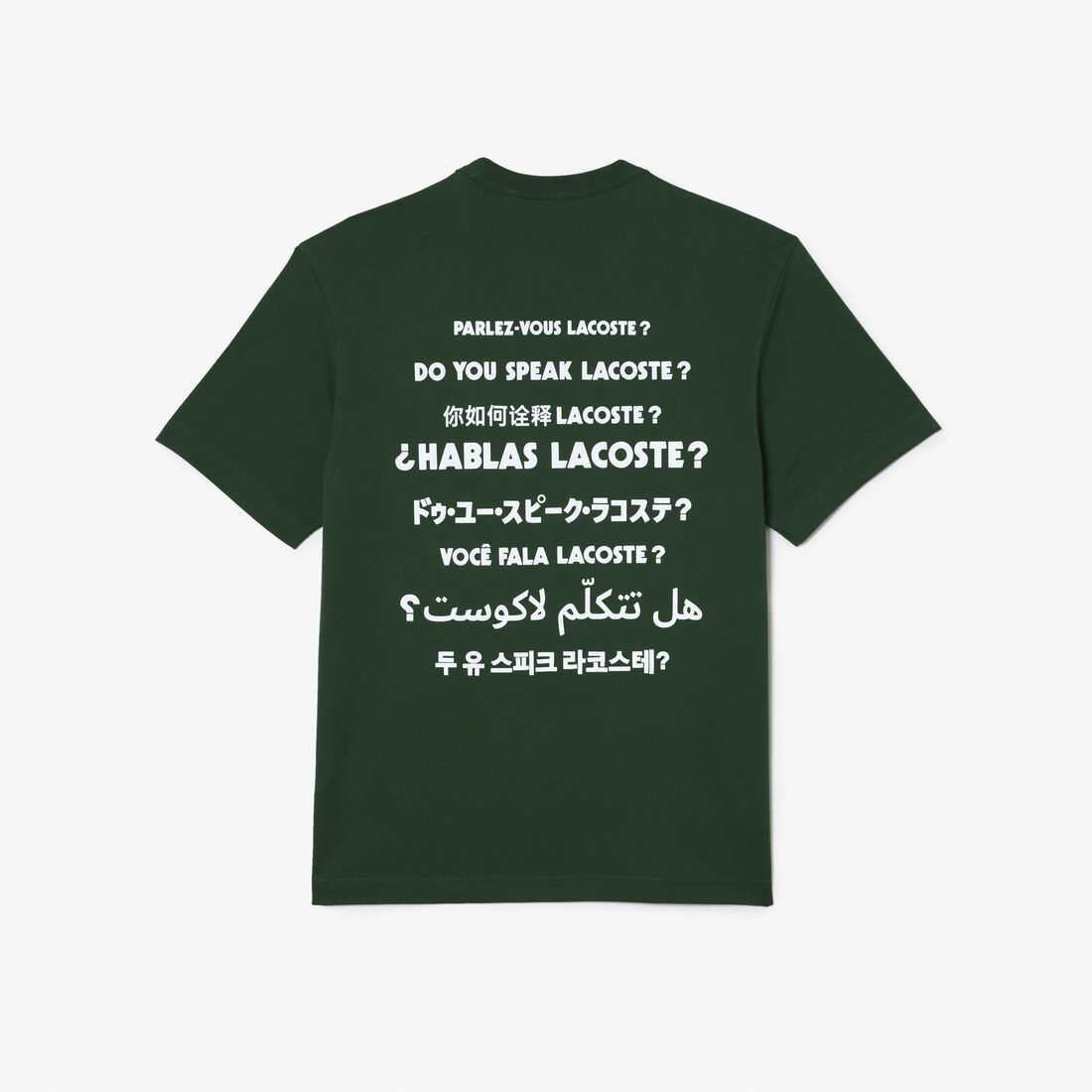 Cotton Pique Effect Slogan Back T-shirt Cotton Pique Effect Slogan Back T-shirt