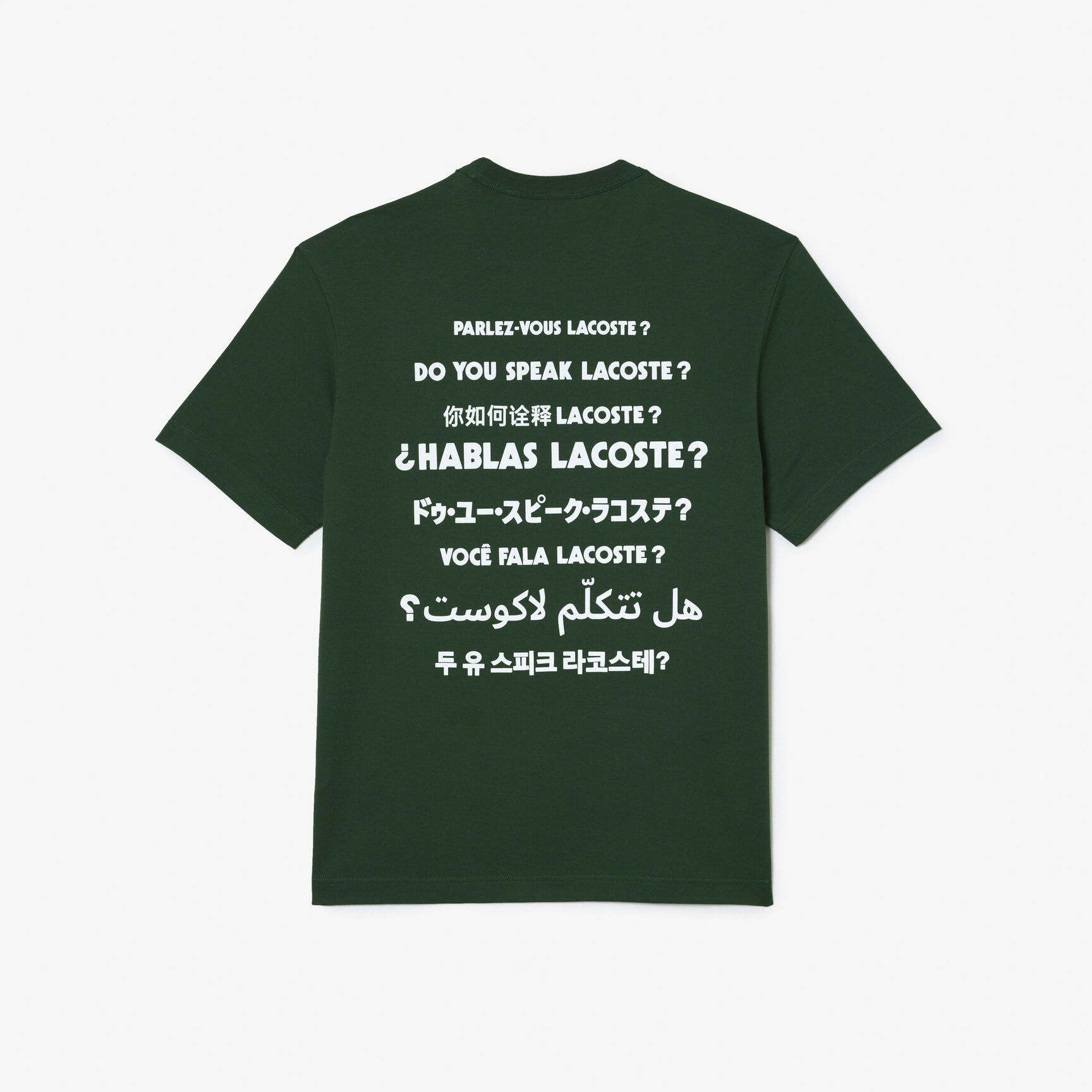 Cotton Pique Effect Slogan Back T-shirt Cotton Pique Effect Slogan Back T-shirt