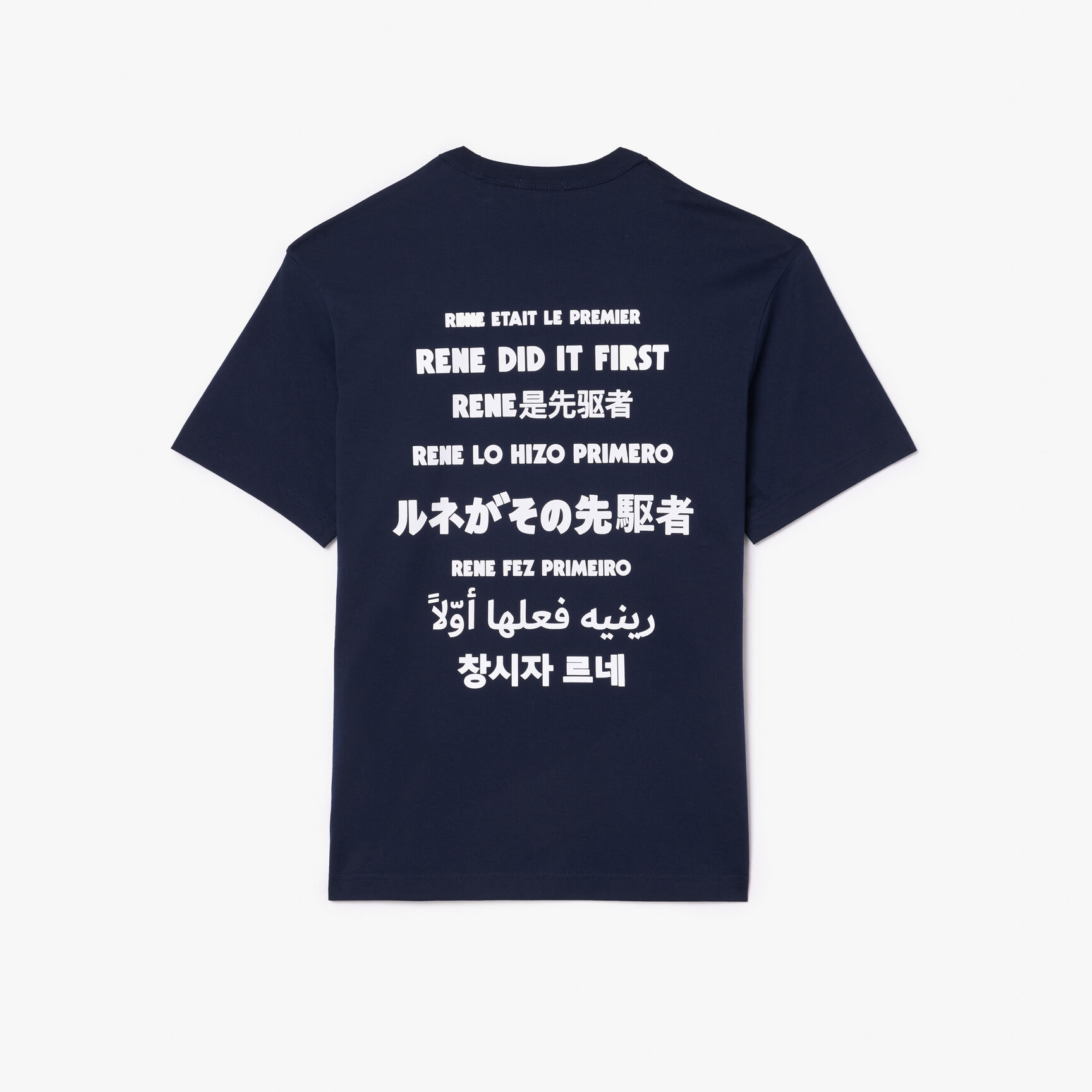 Cotton Pique Effect Slogan Back T-shirt Cotton Pique Effect Slogan Back T-shirt